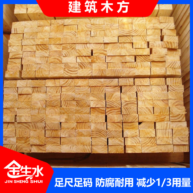 附近木材批發市場