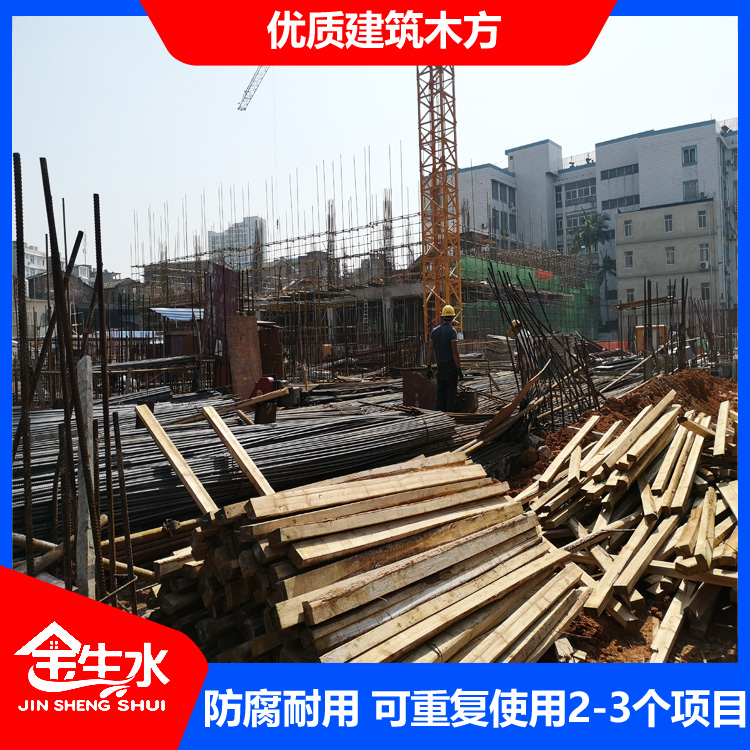 附近二手木材批發市場