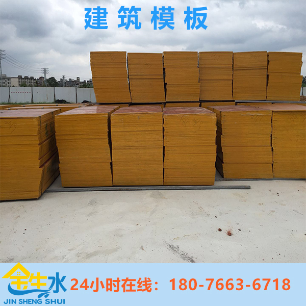 廣西建筑模板廠家