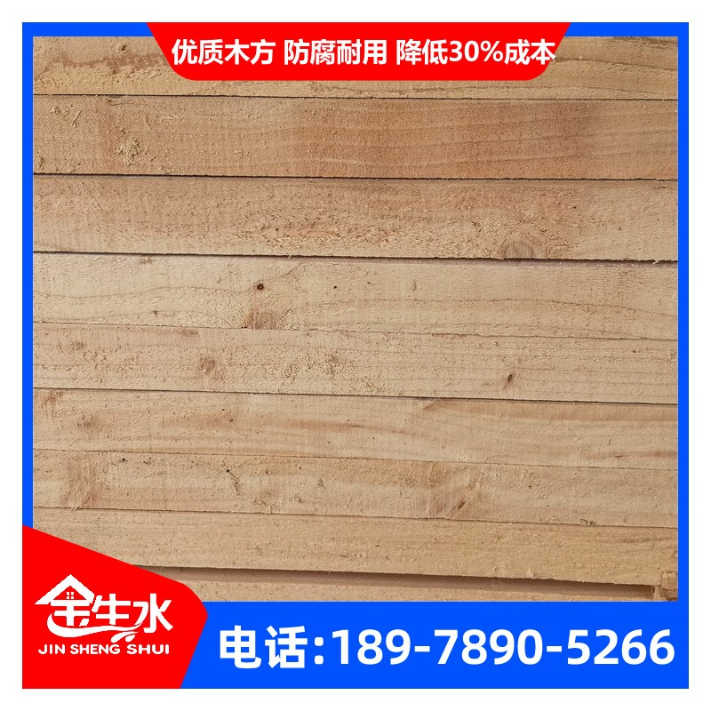 附近木材加工廠